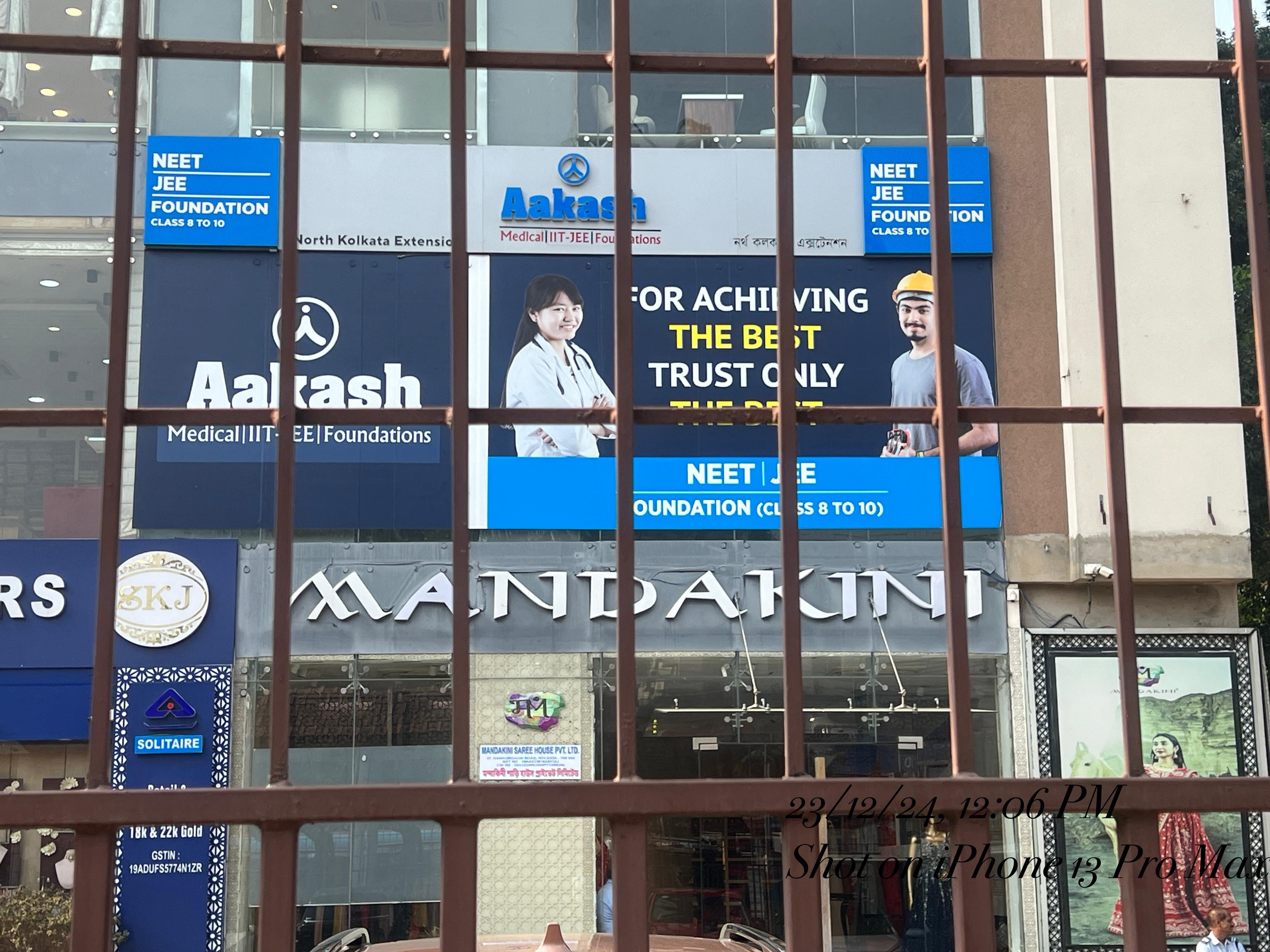 Aakash Institute Aakash Institute (Medical Wing) photo 3